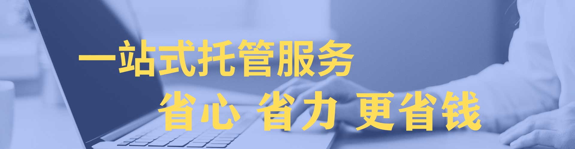 凌云竞价开户推广