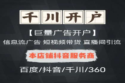 百度竞价排名服务：助力企业快速崛起