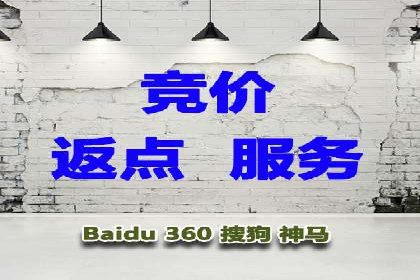 百度关键词推广费用案例分析及优化