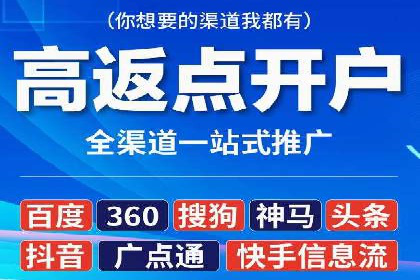 SEM托管优化案例：助力企业品牌形象塑造