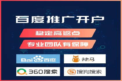 如何做百度推广？实战攻略